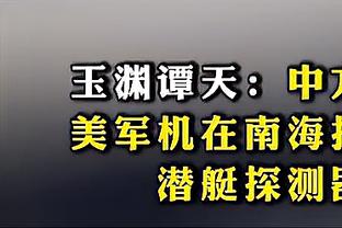 半岛平台官方网站下载安卓截图3